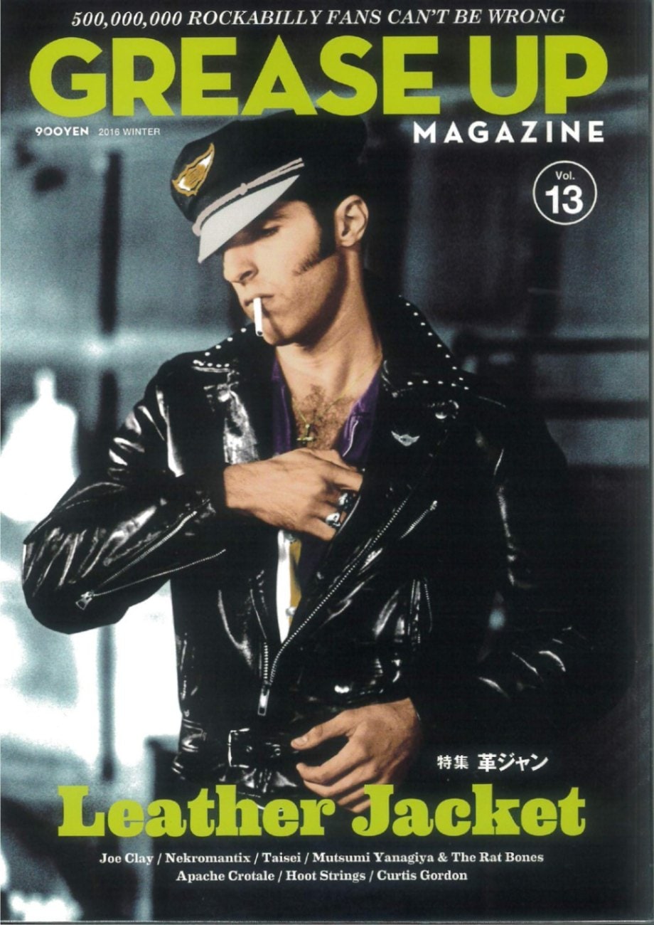 新品 GREASE UP MAGAZINE <BR>Vol.13 ロカビリー専門誌<BR>「グリースアップマガジン」