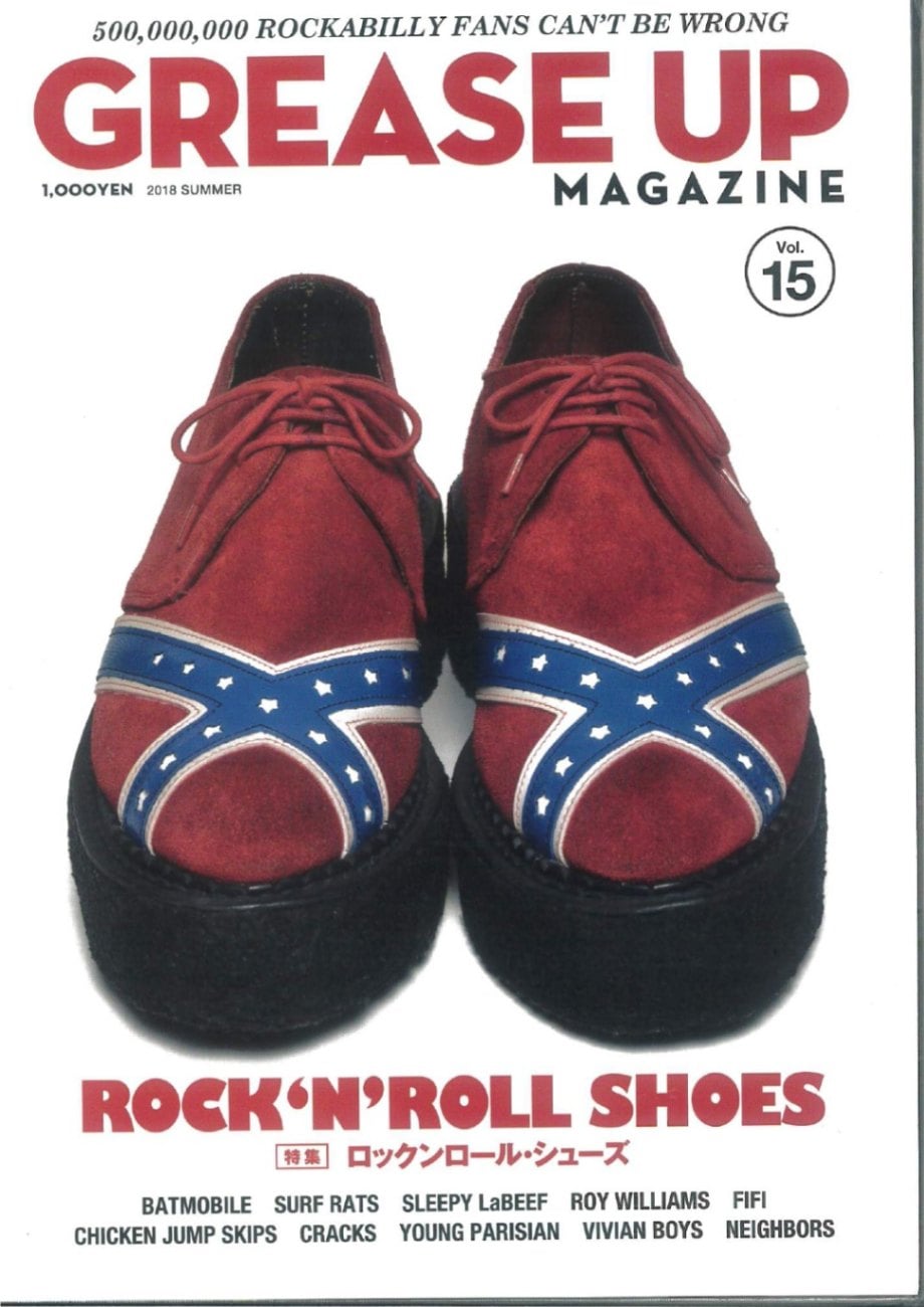 新品 GREASE UP MAGAZINE <BR>Vol.15 ロカビリー専門誌<BR>「グリースアップマガジン」