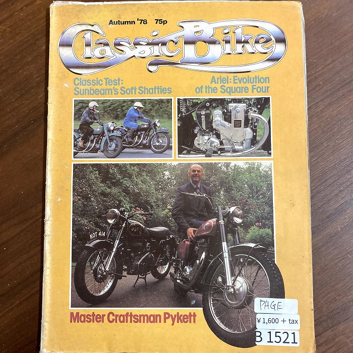 B1521 「Classic Bike」1978 クラシックバイク ページ破れあり 英国 旧車雑誌