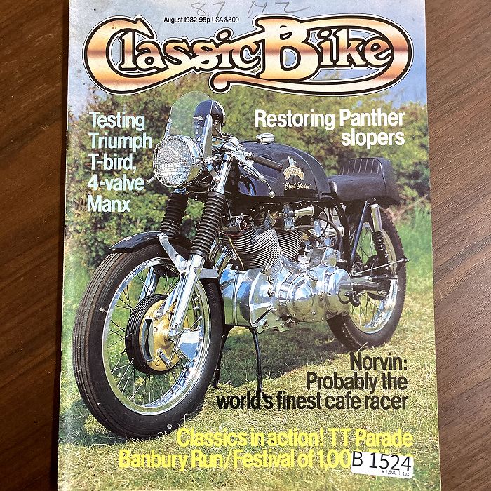B1524 「Classic Bike」1982 クラシックバイク 英国 旧車雑誌