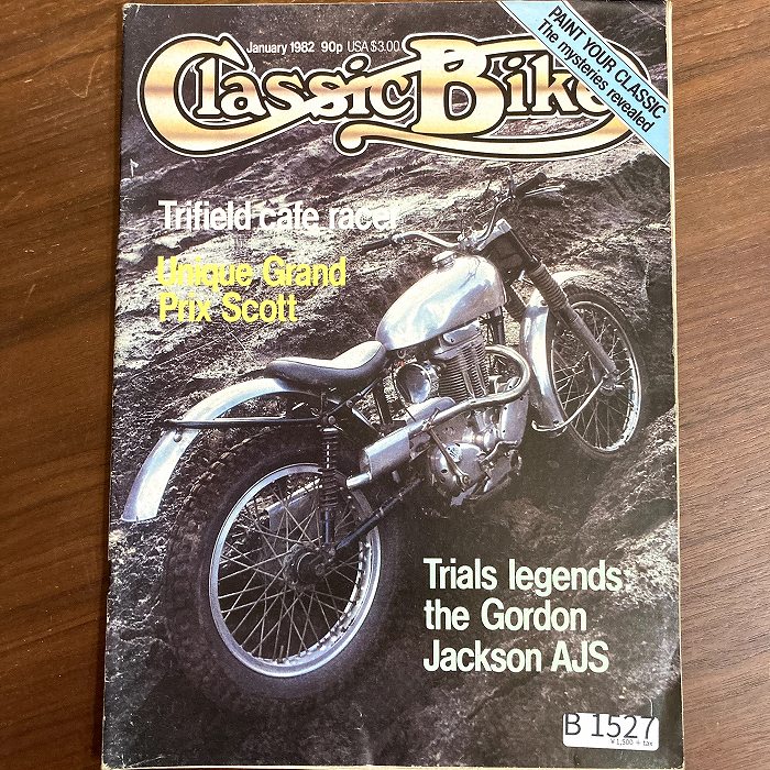 B1527 「Classic Bike」1982 クラシックバイク 英国 旧車雑誌