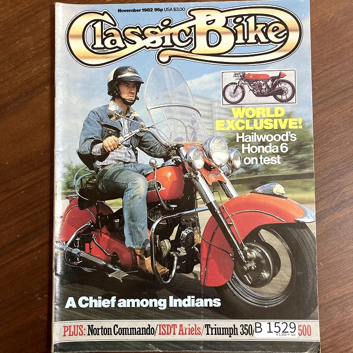 B1529 「Classic Bike」1982 クラシックバイク 英国 旧車雑誌
