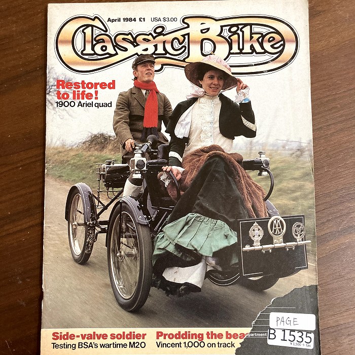 B1535 「Classic Bike」1984 クラシックバイク ページ破れあり　英国 旧車雑誌