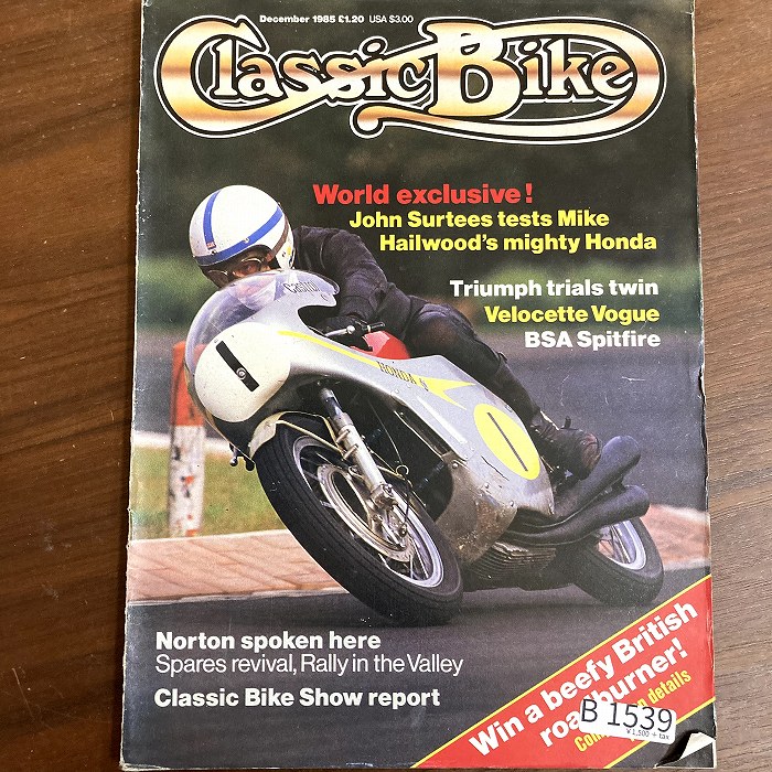 B1539 「Classic Bike」1985 クラシックバイク 英国 旧車雑誌