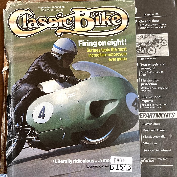 B1543 「Classic Bike」1986 クラシックバイク ページ破れあり 英国 旧車雑誌
