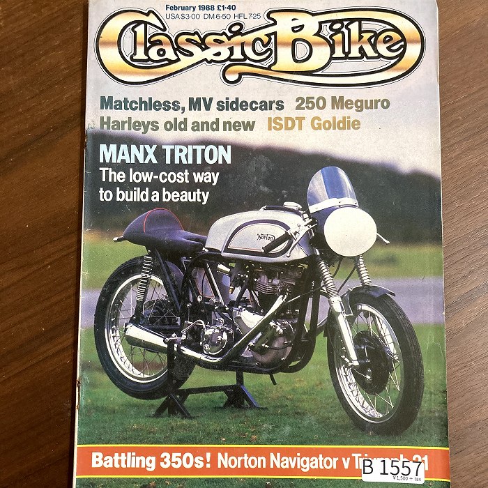 B1557 「Classic Bike」1988 クラシックバイク 英国 旧車雑誌