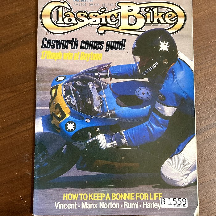 B1559 「Classic Bike」1988 クラシックバイク 英国 旧車雑誌