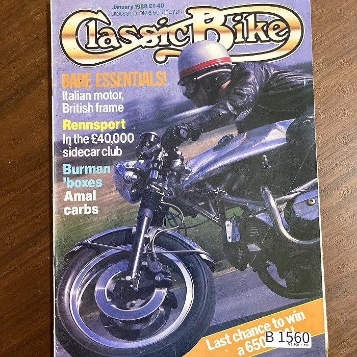 B1560 「Classic Bike」1988 クラシックバイク 英国 旧車雑誌