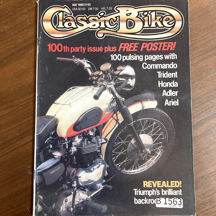 B1563 「Classic Bike」1988 クラシックバイク 英国 旧車雑誌