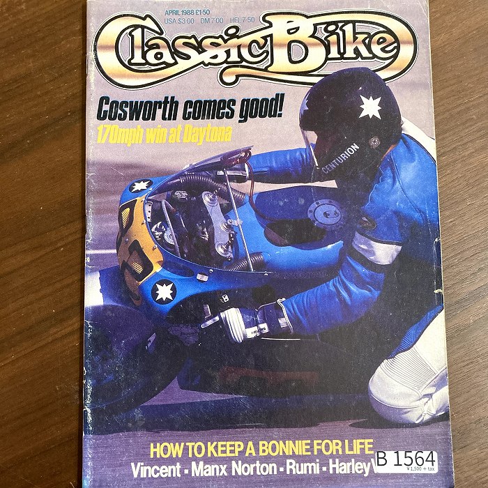 B1564 「Classic Bike」1988 クラシックバイク 英国 旧車雑誌