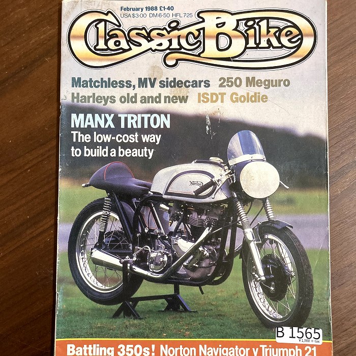 B1565 「Classic Bike」1988 クラシックバイク 英国 旧車雑誌