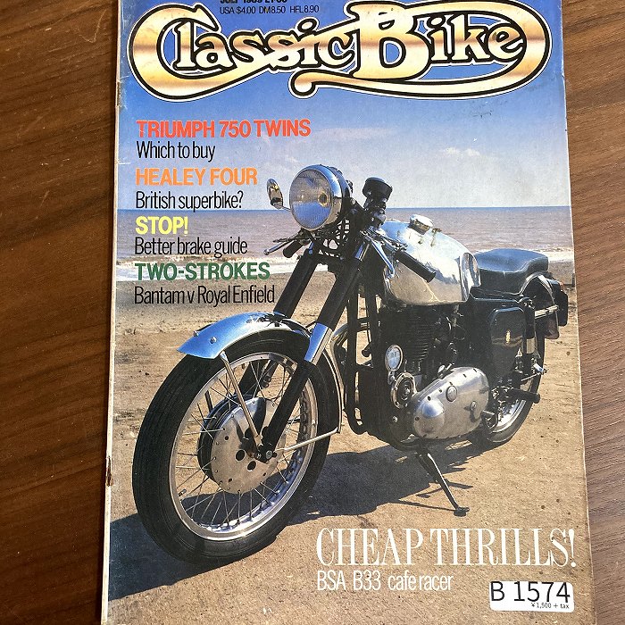 B1574 「Classic Bike」1989 クラシックバイク 英国 旧車雑誌