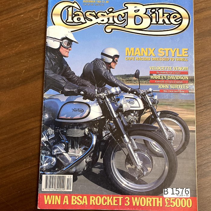 B1576 「Classic Bike」1991 クラシックバイク 英国 旧車雑誌