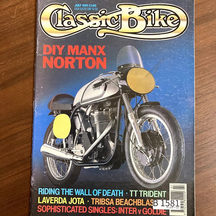B1581 「Classic Bike」1991 クラシックバイク 英国 旧車雑誌
