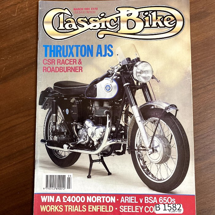 B1582 「Classic Bike」1991 クラシックバイク 英国 旧車雑誌