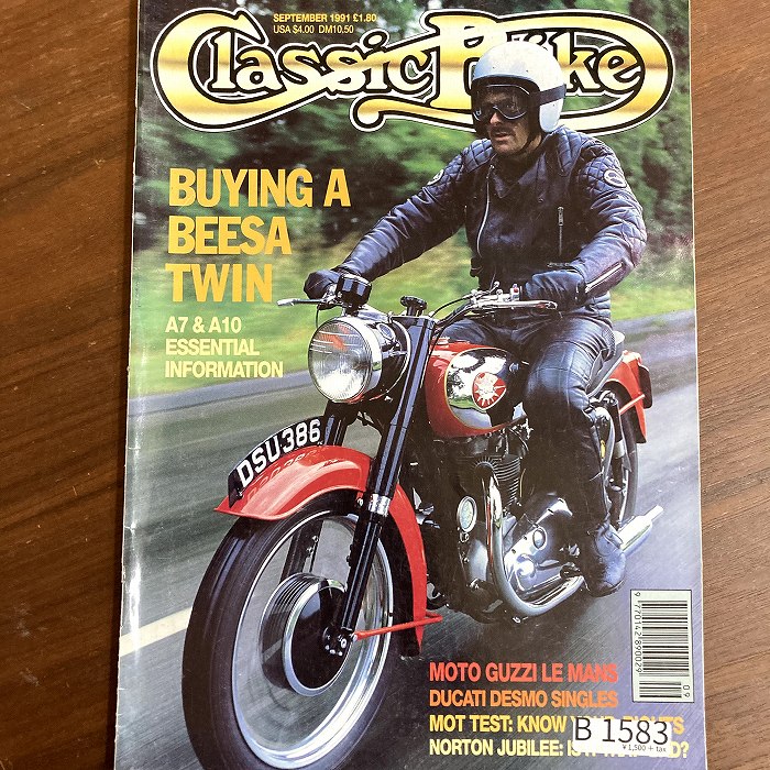 B1583 「Classic Bike」1991 クラシックバイク 英国 旧車雑誌