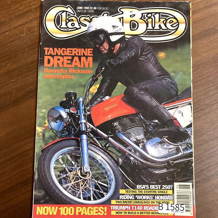 B1585 「Classic Bike」1992 クラシックバイク 英国 旧車雑誌