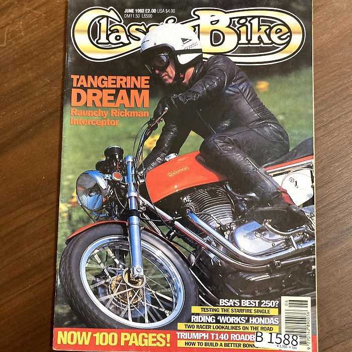 B1588 「Classic Bike」1992 クラシックバイク 英国 旧車雑誌