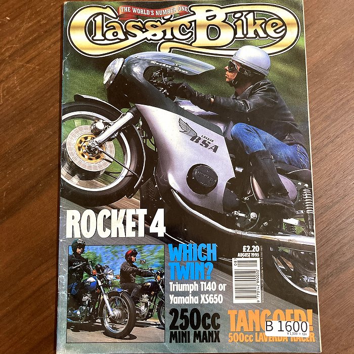 B1600 「Classic Bike」1995 クラシックバイク 英国 旧車雑誌