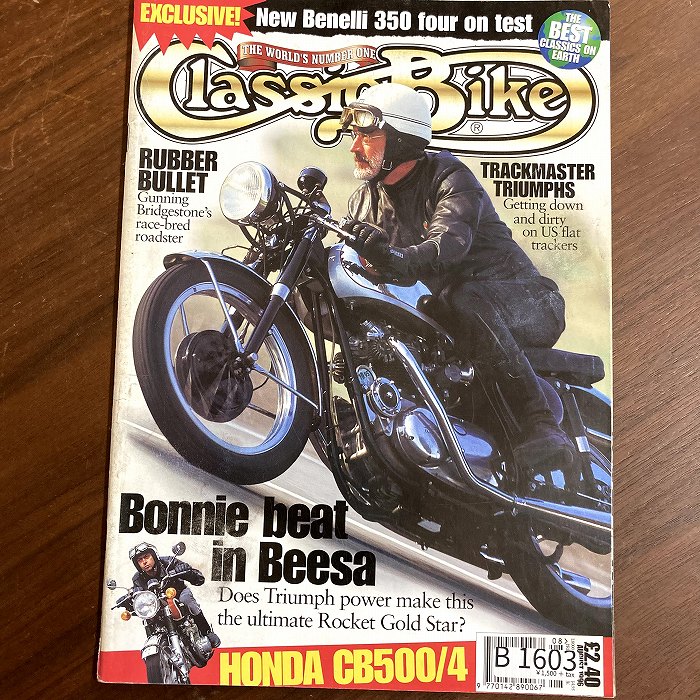 B1603 「Classic Bike」1996 クラシックバイク 英国 旧車雑誌