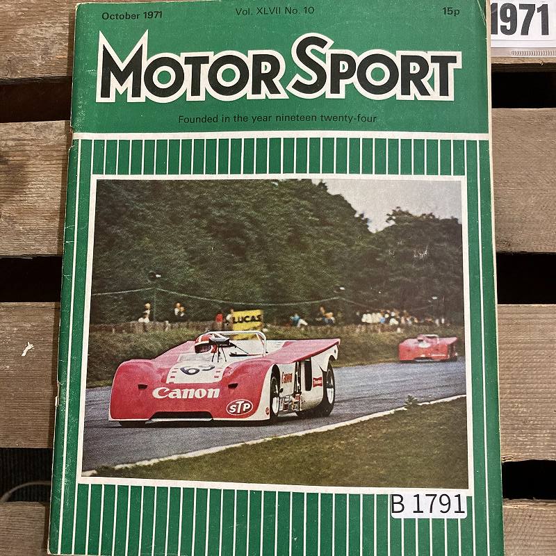 B1791 「MOTOR SPORT」1971 モータースポーツ 英国 旧車雑誌
