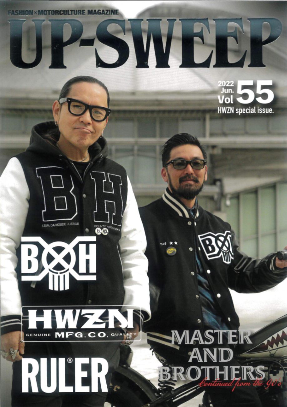 新品 UP-SWEEP (アップスイープ) vol.55 2022.4/30