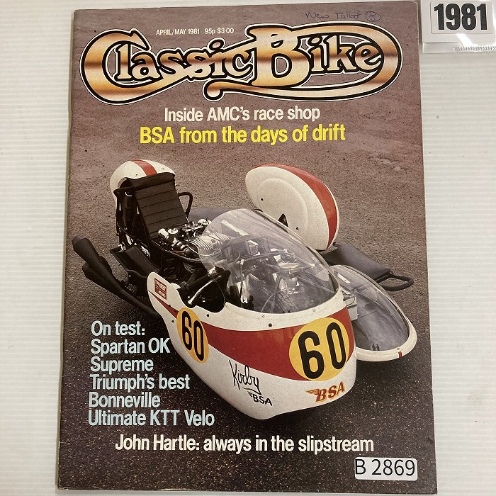 B2869　1981　「CLASSIC BIKE」　クラシックバイク　英国旧車雑誌