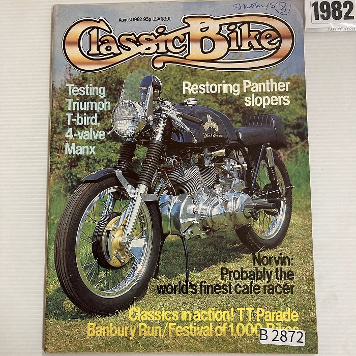 B2872　1982　「CLASSIC BIKE」　クラシックバイク　英国旧車雑誌