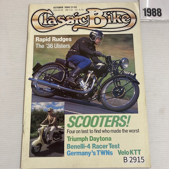 B2915　1988　「CLASSIC BIKE」　クラシックバイク　英国旧車雑誌