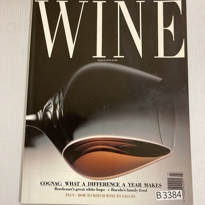 B3384「WINE」 ワイン雑誌