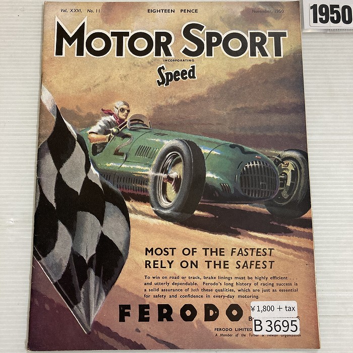 ヴィンテージブック/本/雑誌 | INNOCENT ONLINE SHOP