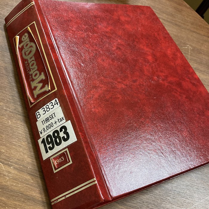 B3834　1983　バインダー11冊セット　「THE CLASSIC MOTOR CYCLE」 クラシックモーターサイクル  英国旧車雑誌