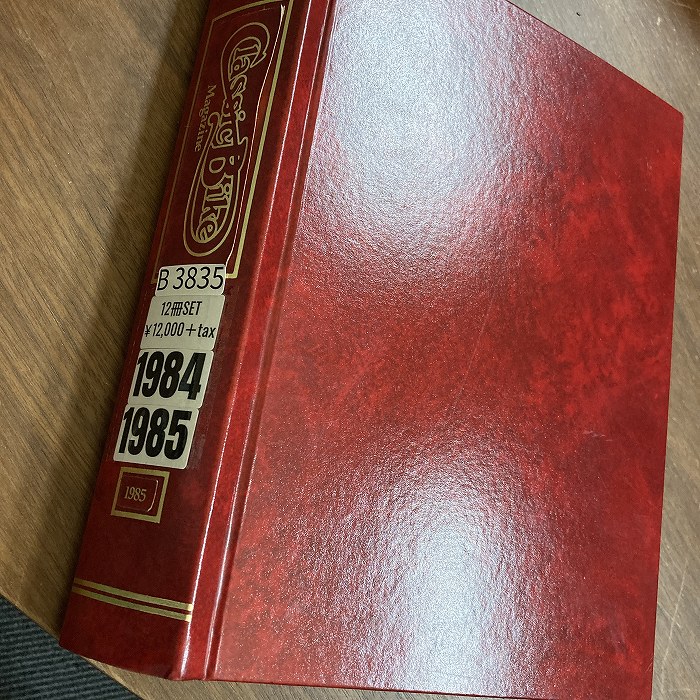 B3835　1984 1985　バインダー12冊セット　「THE CLASSIC MOTOR CYCLE」 クラシックモーターサイクル  英国旧車雑誌