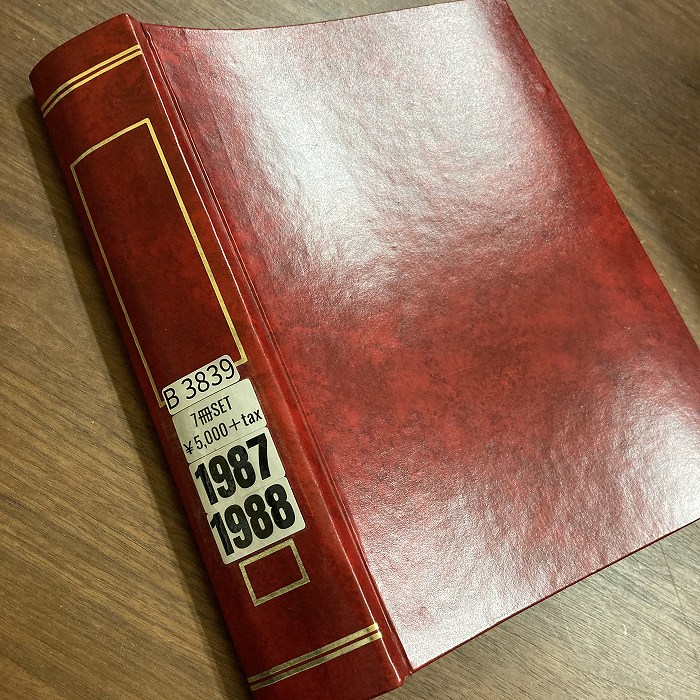 B3839　1987 1988　バインダー7冊セット　「THE CLASSIC MOTOR CYCLE」 クラシックモーターサイクル  英国旧車雑誌