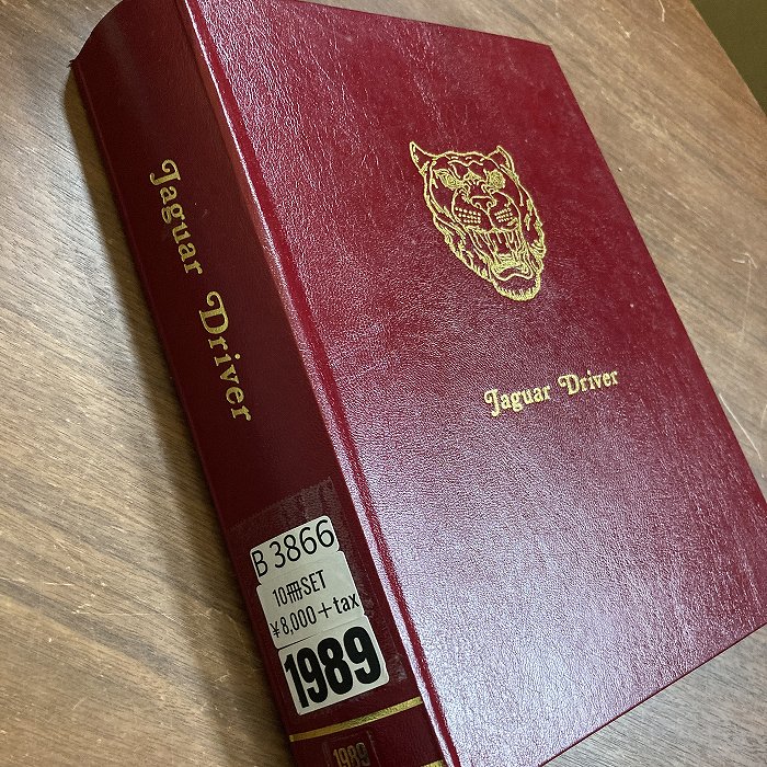 B3866　1989　バインダー10冊セット　「Jaguar Driver」  英国旧車雑誌