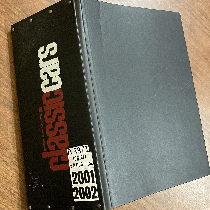 B3871　2001 2002　バインダー10冊セット　「CLASSIC CAR」 クラシックカー 英国旧車雑誌