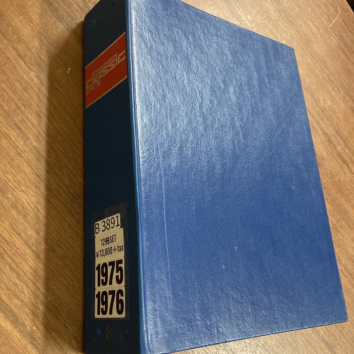 B3891　1975 1976　バインダー12冊セット　「CLASSIC CAR」 クラシックカー 英国旧車雑誌