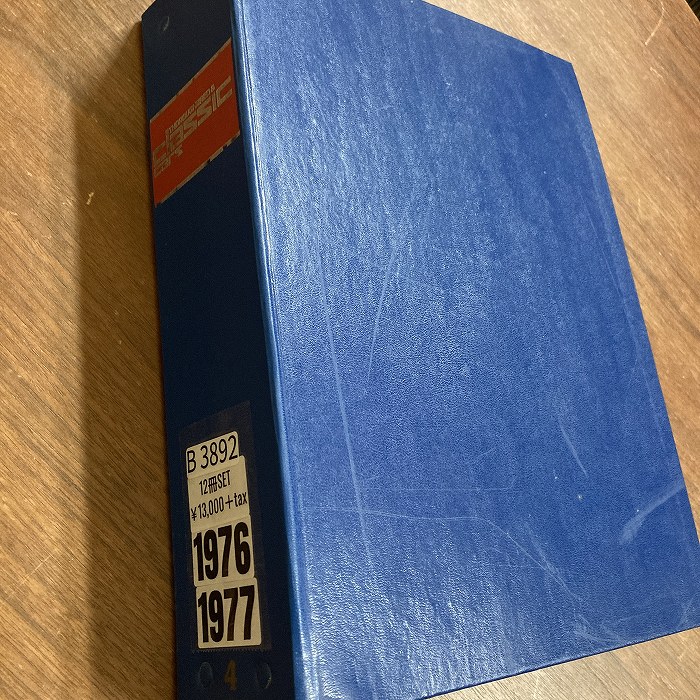 B3892　1976 1977　バインダー12冊セット　「CLASSIC CAR」 クラシックカー 英国旧車雑誌