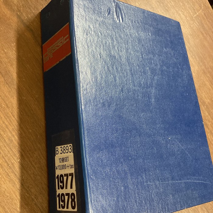 B3893　1977 1978　バインダー12冊セット　「CLASSIC CAR」 クラシックカー 破れ有り　英国旧車雑誌