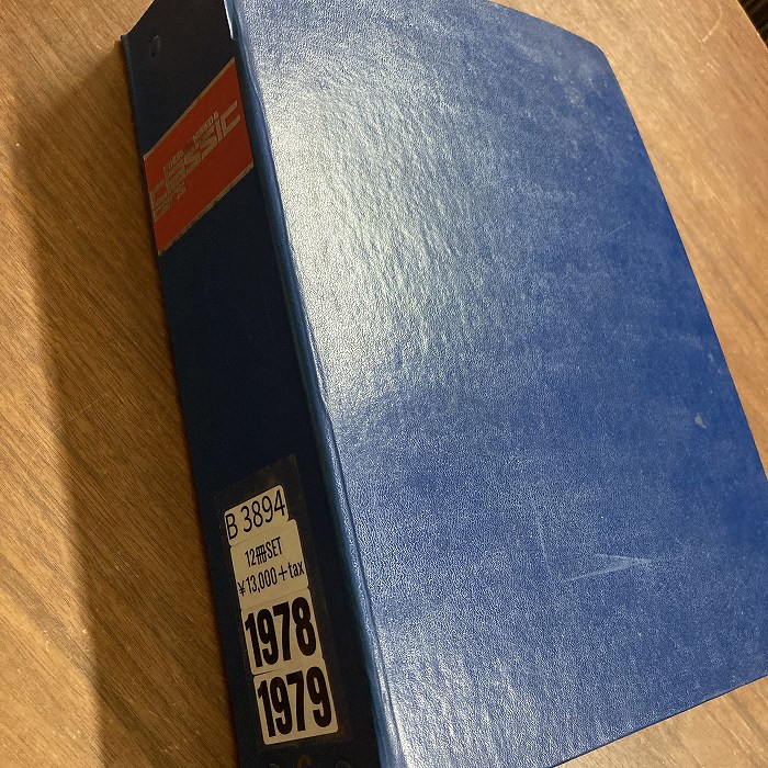 B3894　1978 1979　バインダー12冊セット　「CLASSIC CAR」 クラシックカー 破れ有り　英国旧車雑誌