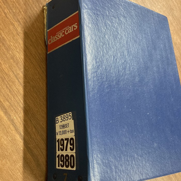 B3895　1979 1980　バインダー12冊セット　「CLASSIC CAR」 クラシックカー 英国旧車雑誌