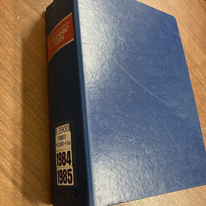 B3900　1984 1985　バインダー12冊セット　「CLASSIC CAR」 クラシックカー 英国旧車雑誌