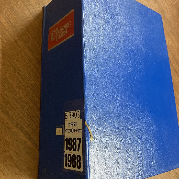 B3903　1987 1988　バインダー12冊セット　「CLASSIC CAR」 クラシックカー 英国旧車雑誌