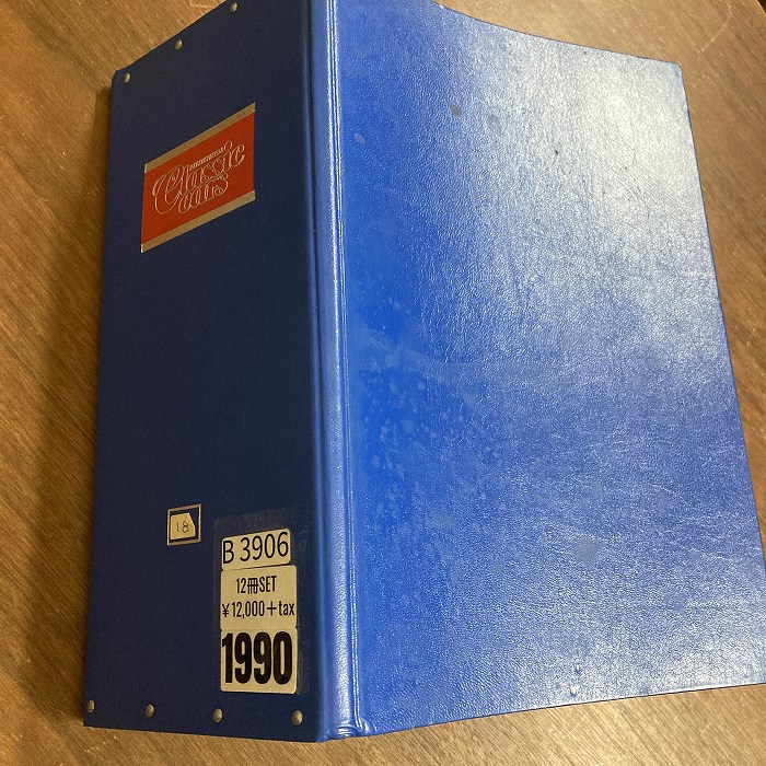 B3906　1990　バインダー12冊セット　「CLASSIC CAR」 クラシックカー 英国旧車雑誌