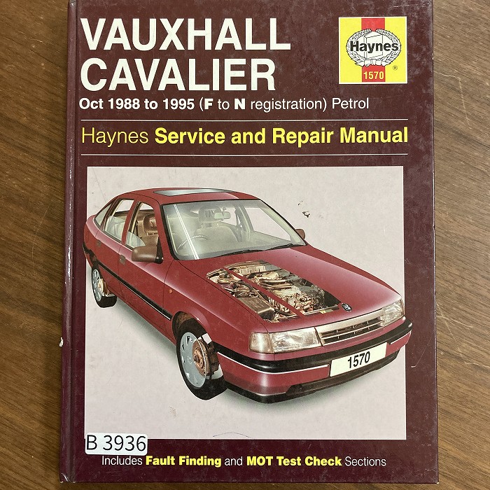 B3936　VAUXHALL CAVALIER 88 to 95 (F to N reg) 　「HAYNES」ヘインズ　カーマニュアル　英国旧車 整備書