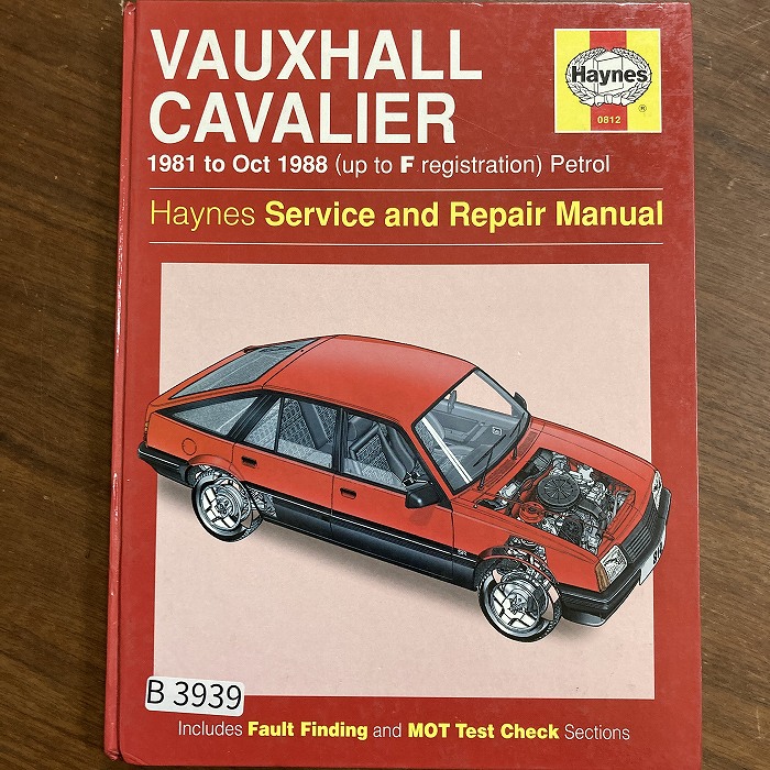 B3939　VAUXHALL CAVALIER (fwd)81 to 88(up to F reg) 　「HAYNES」ヘインズ　カーマニュアル　英国旧車 整備書