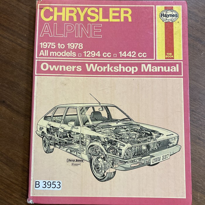 B3953　CHRYSLER ALPINE　「HAYNES」ヘインズ　カーマニュアル　英国旧車 整備書