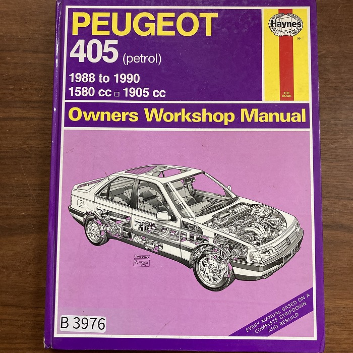 B3976　PEUGEOT 405　「HAYNES」ヘインズ　カーマニュアル　英国旧車 整備書