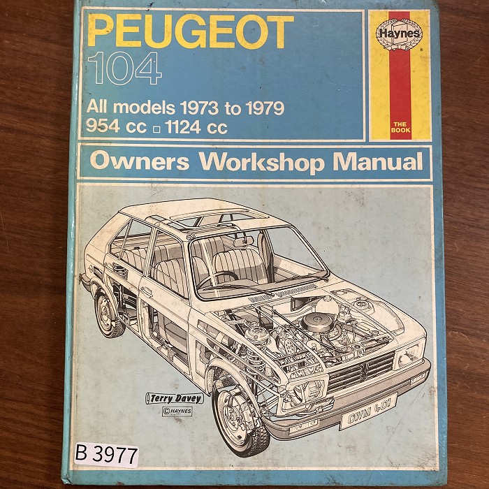 B3977　PEUGEOT 104　「HAYNES」ヘインズ　カーマニュアル　英国旧車 整備書