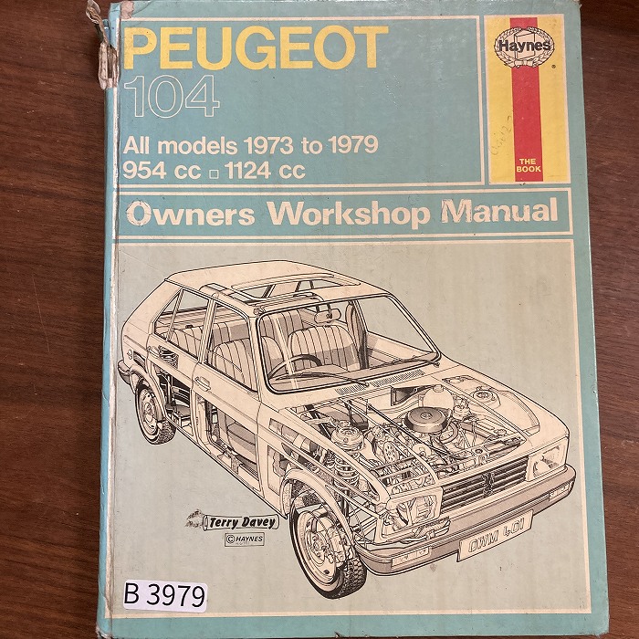 B3979　PEUGEOT 104　「HAYNES」ヘインズ　カーマニュアル　英国旧車 整備書
